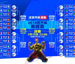 开云官方app入口-卡塔尔寒夜里的火种，当莫德里奇点燃比利时，世界杯B组的唯一剧本