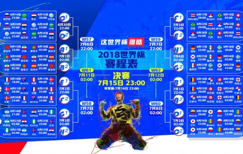 开云官方app入口-卡塔尔寒夜里的火种，当莫德里奇点燃比利时，世界杯B组的唯一剧本
