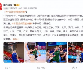 开云平台-辽宁队碾压北京队，字母哥统治全场