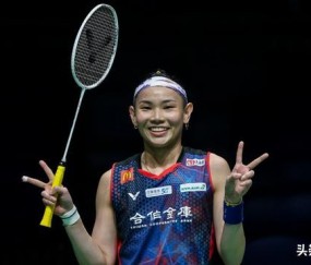开云下载-印尼羽毛球队轻取法国羽毛球队，戴资颖惊艳世界