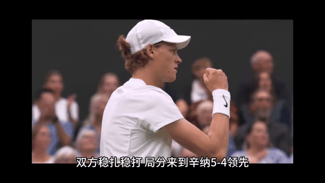 年终总决赛绝杀温网，德约科维奇惊艳四座