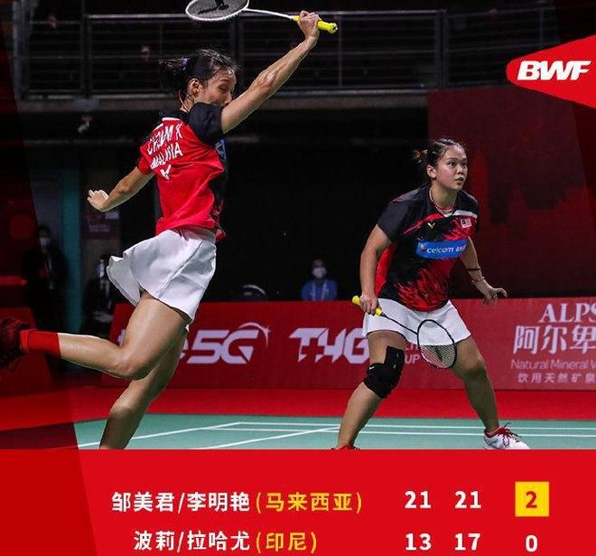 泰国队鏖战日本队，戴资颖刷新纪录