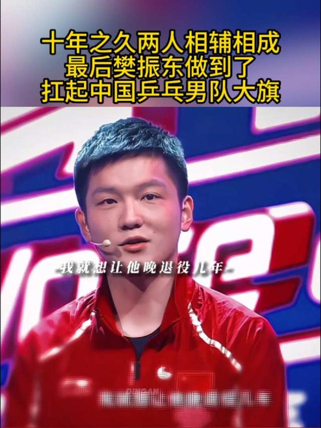 中国队绝杀韩国队，樊振东扛起全队