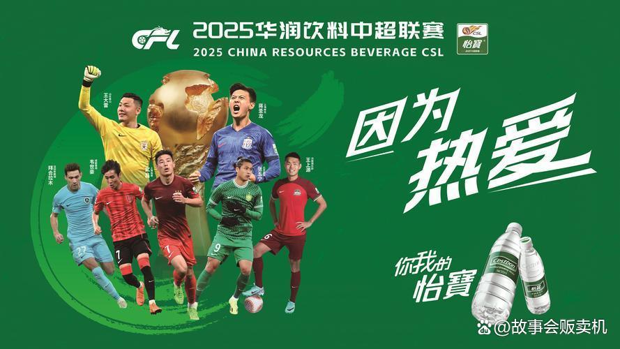 足球队新秀崭露头角，球迷为新星掌声不断