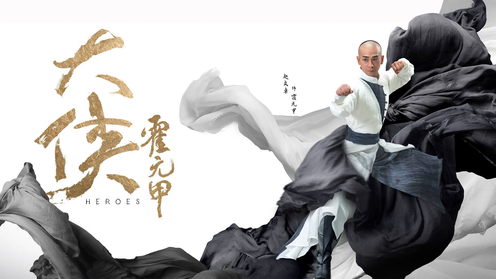 范弗利特末节狂飙定乾坤，爵士提前终结悬念辽宁队饮恨